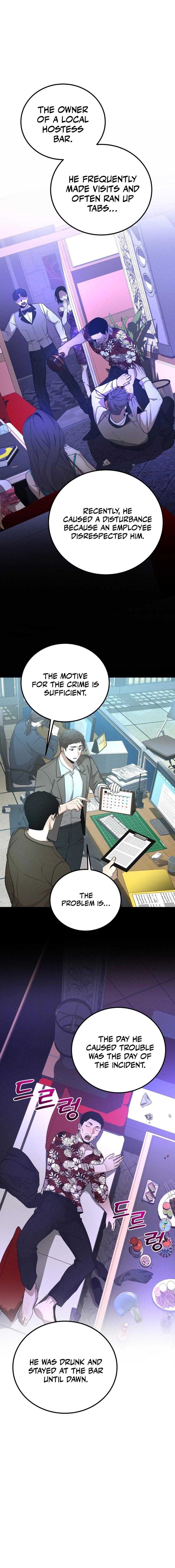 Shift - Manhwa Chapter 4 14